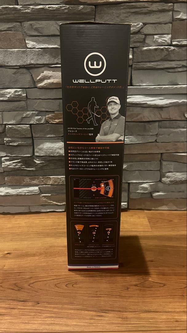 【ほぼ未使用】WELLPUTT 2m