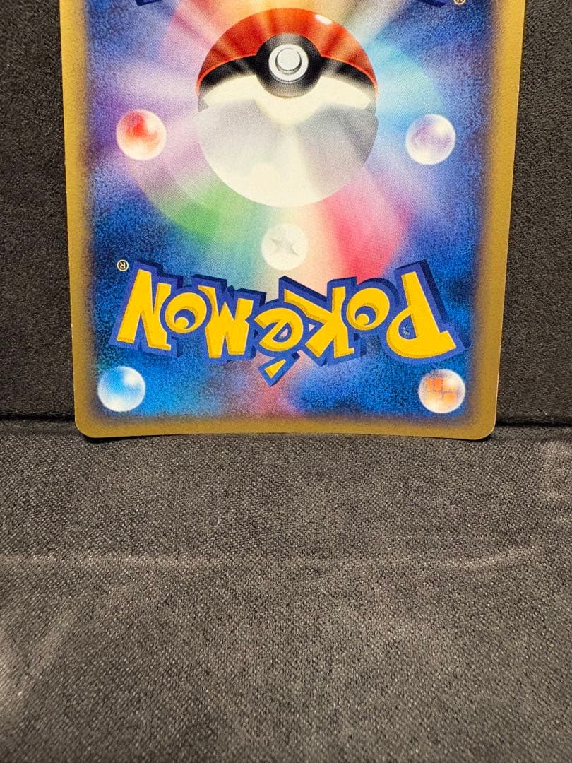 サンダース　カードe 037/088 ★ 1st 2枚セット