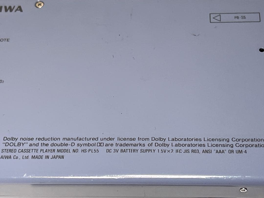 Aiwa HS-PL55 ポータブルステレオカセットプレーヤー。