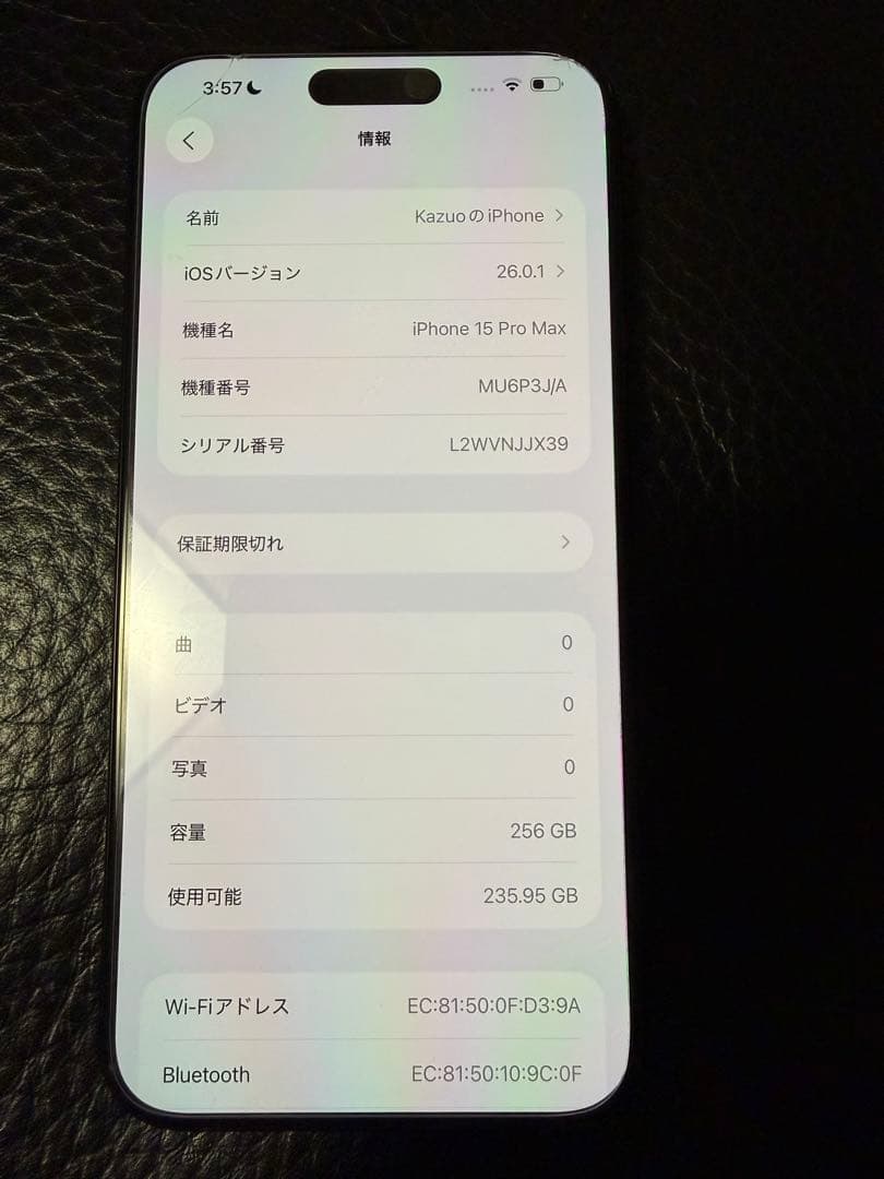たっくんさん専用 Apple iPhone 15 Pro Max 256GB
