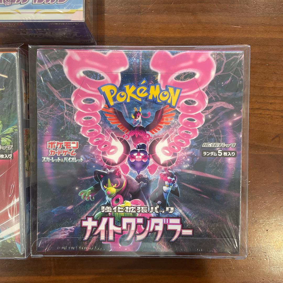 白熱のアルカナ　ナイトワンダラー　古代の咆哮　BOX シュリンク付き