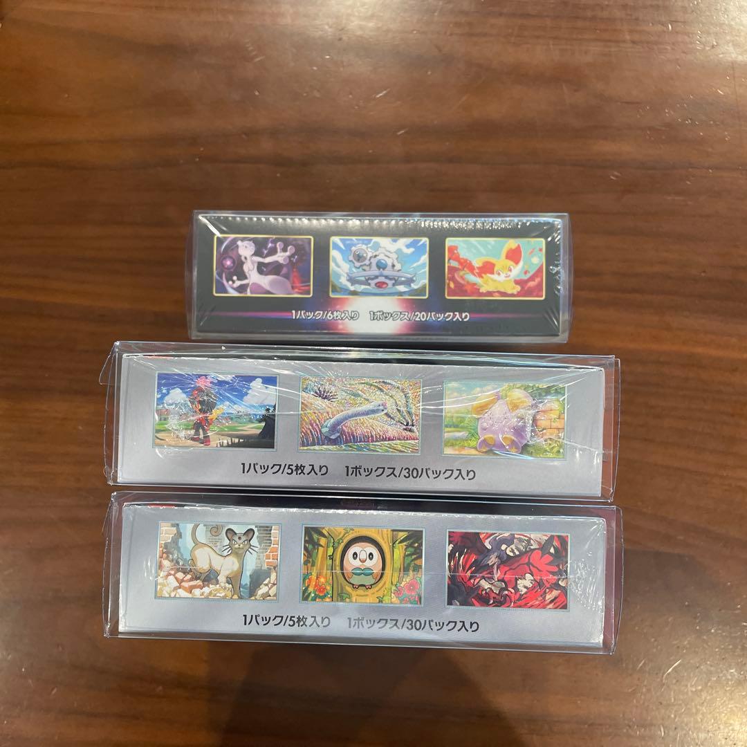 白熱のアルカナ　ナイトワンダラー　古代の咆哮　BOX シュリンク付き