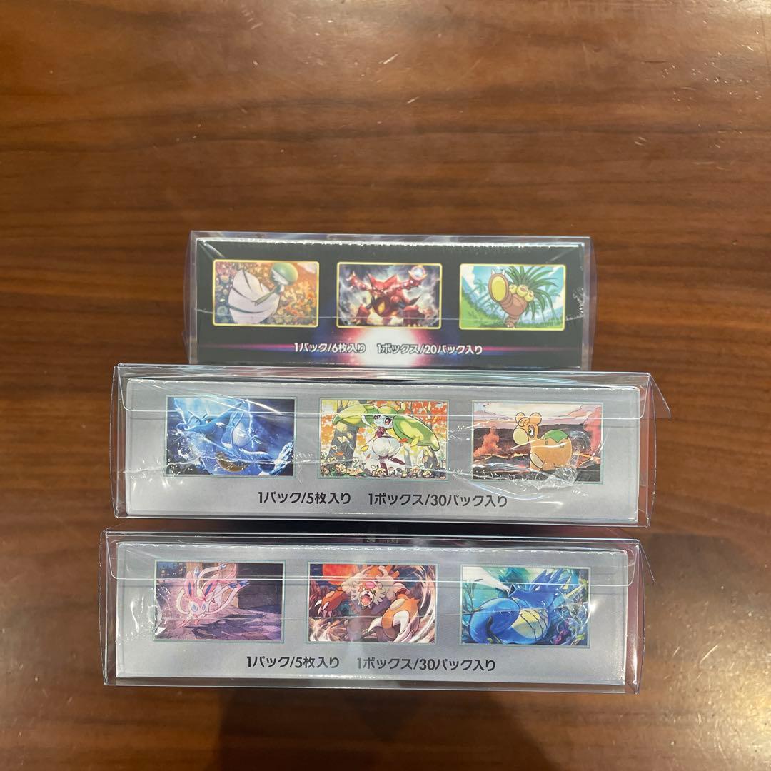 白熱のアルカナ　ナイトワンダラー　古代の咆哮　BOX シュリンク付き