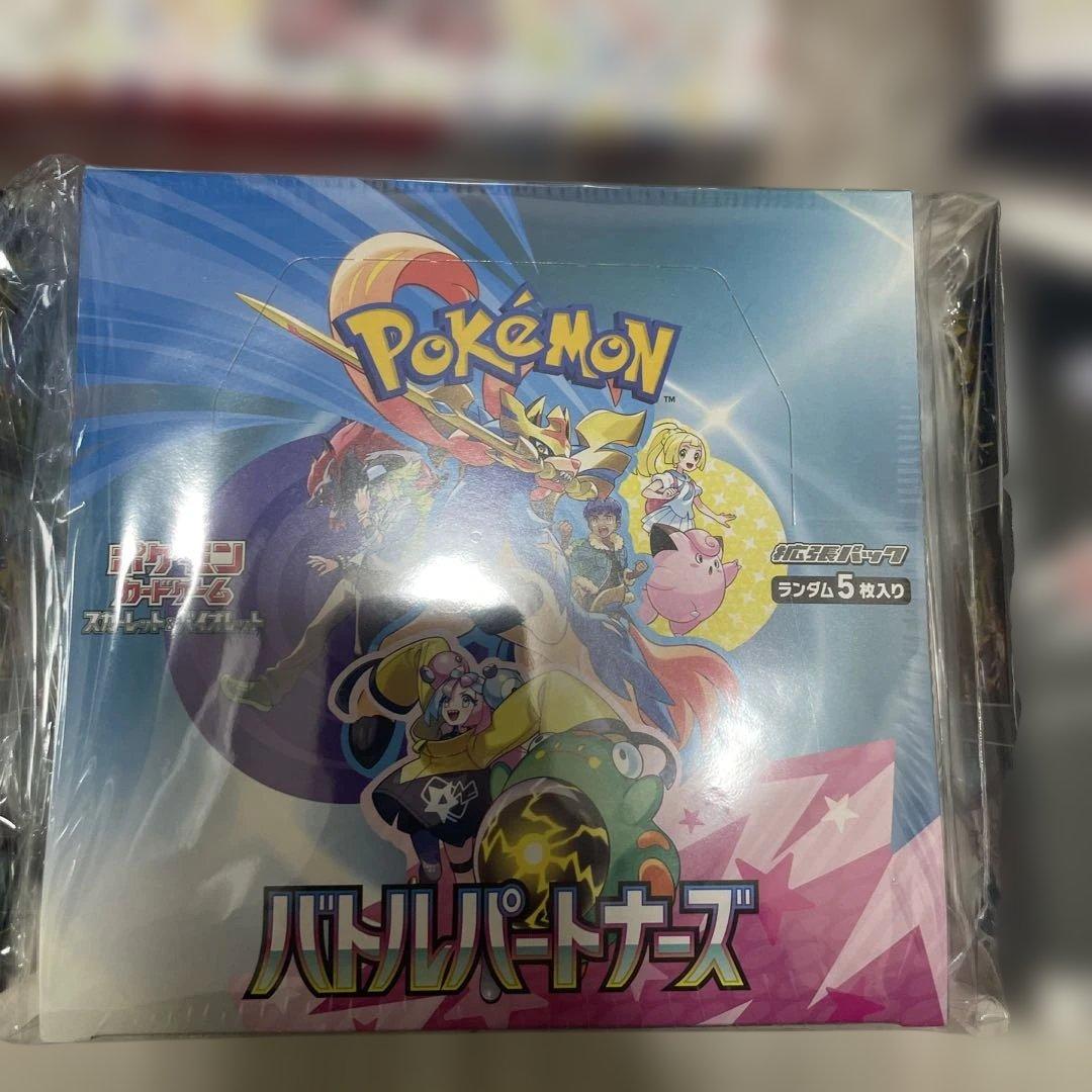 ポケモンカード　12BOXまとめ売り