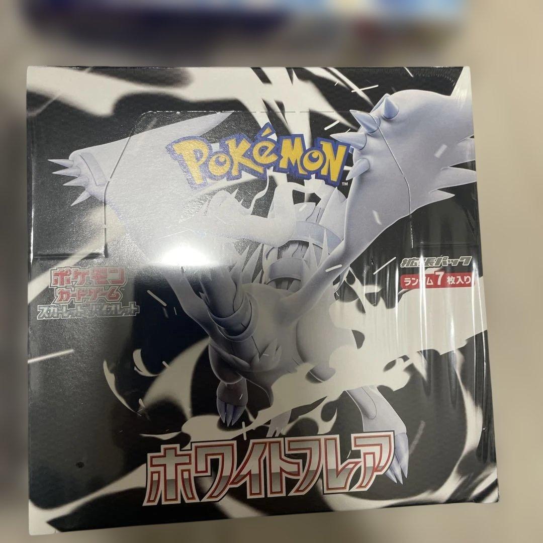 ポケモンカード　12BOXまとめ売り