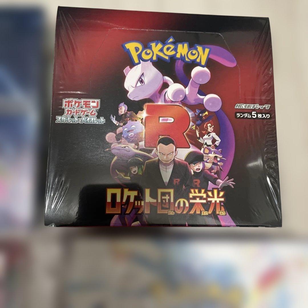 ポケモンカード　12BOXまとめ売り