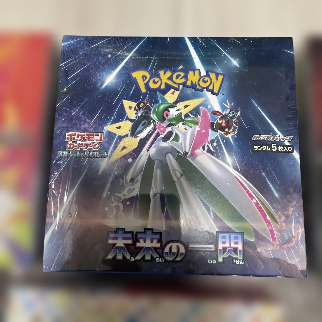 ポケモンカード　12BOXまとめ売り