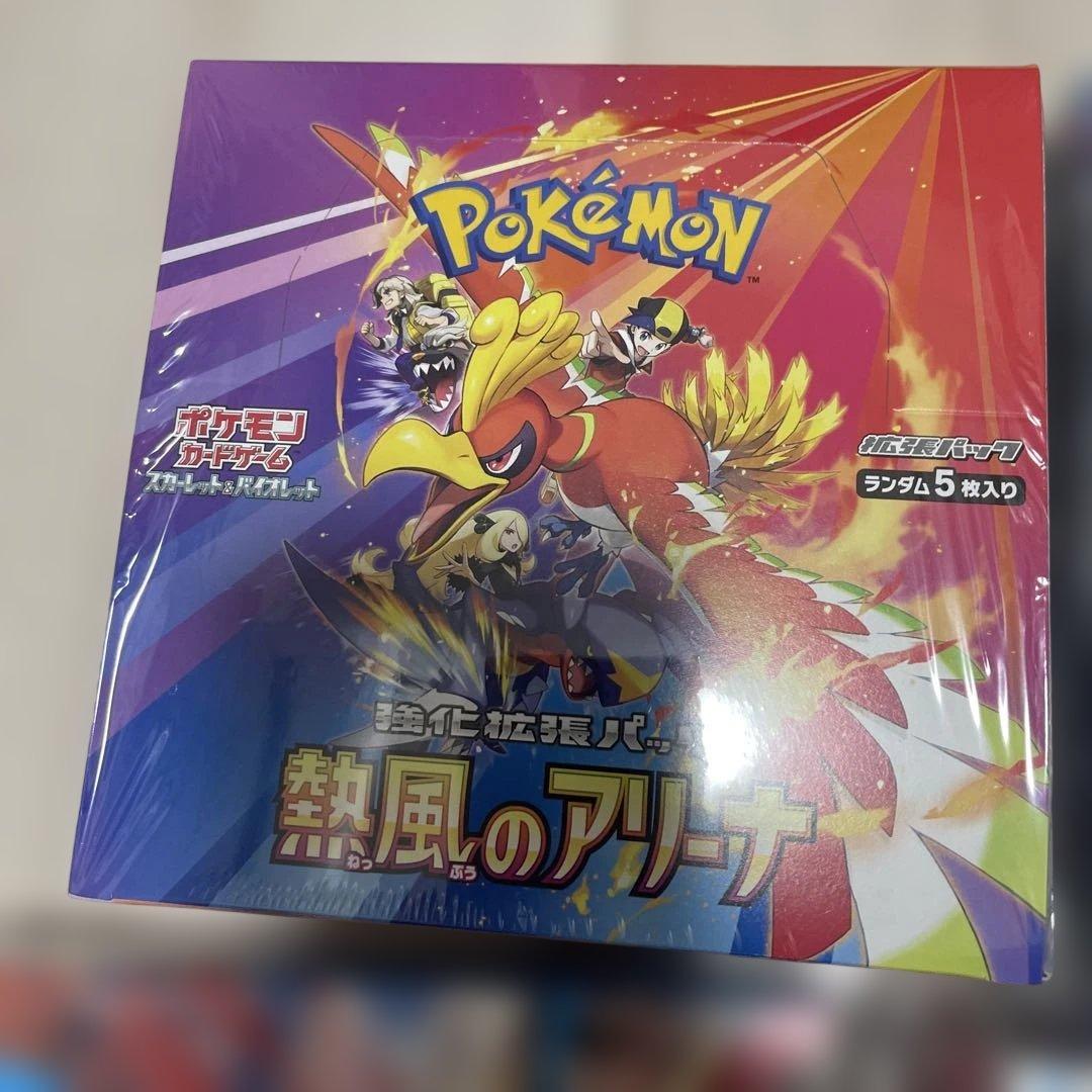 ポケモンカード　12BOXまとめ売り