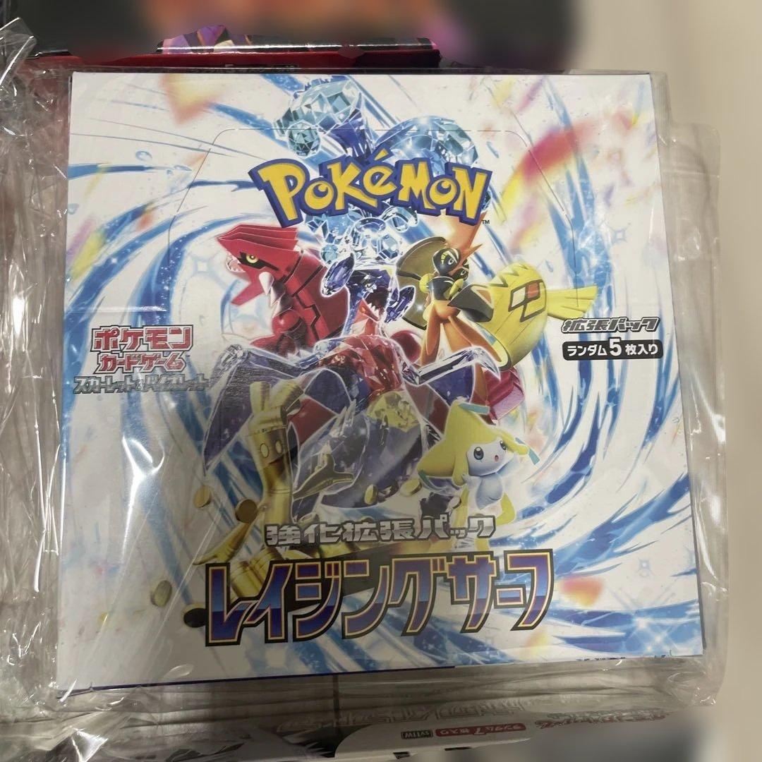 ポケモンカード　12BOXまとめ売り