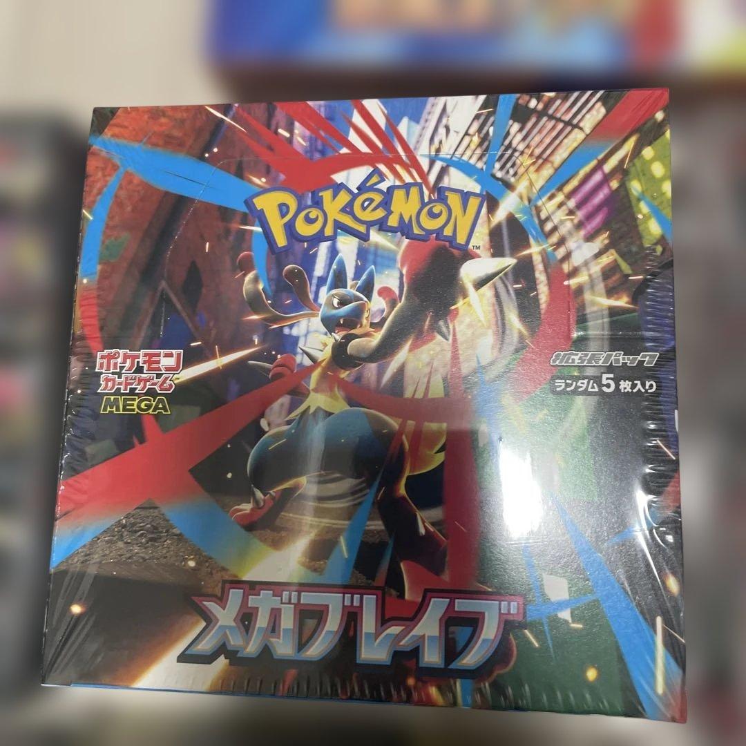 ポケモンカード　12BOXまとめ売り