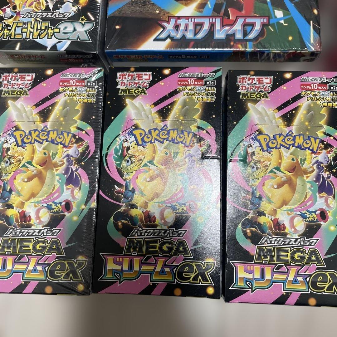 ポケモンカード　12BOXまとめ売り