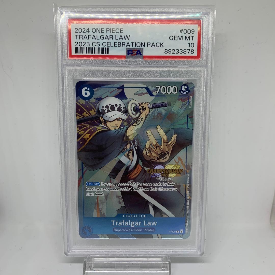 ロー　チャンピオンシップ　海外　プロモ　PSA10