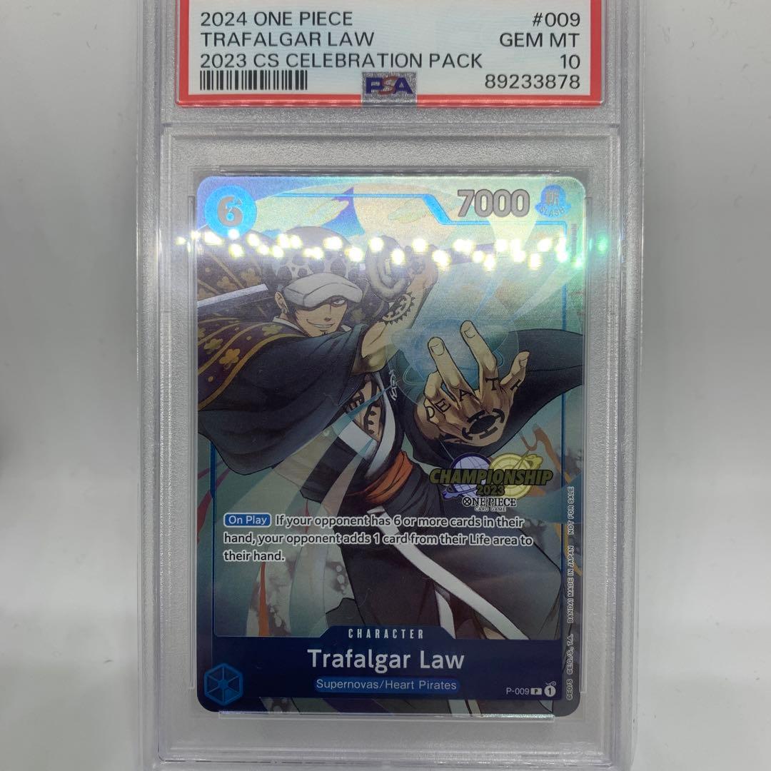 ロー　チャンピオンシップ　海外　プロモ　PSA10