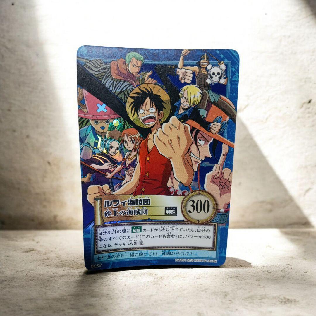 ワンピースカードルフィ海賊団レア