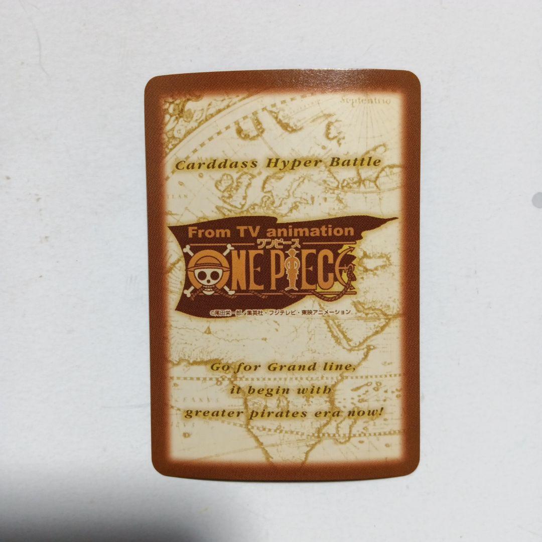 ワンピースカードルフィ海賊団レア