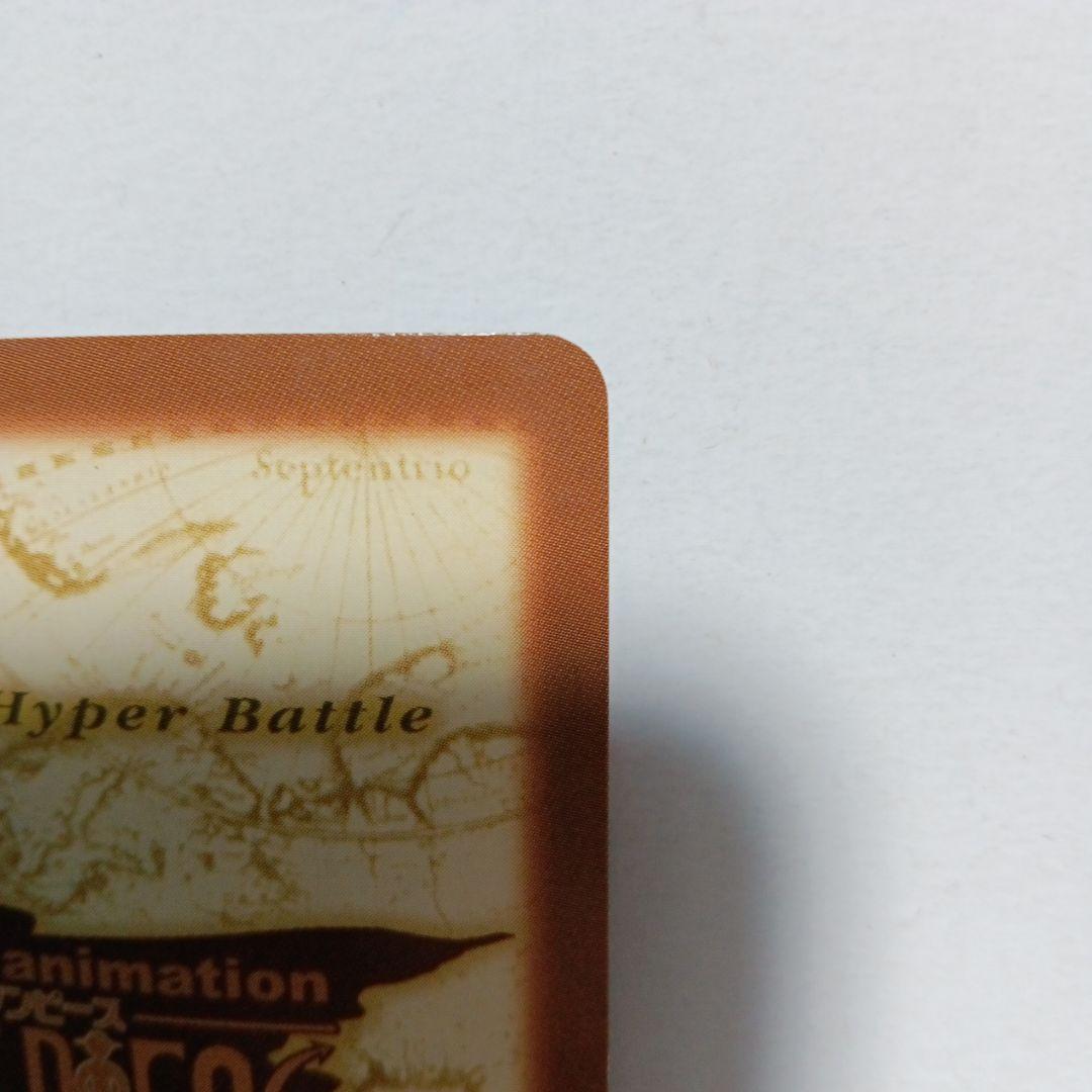 ワンピースカードルフィ海賊団レア