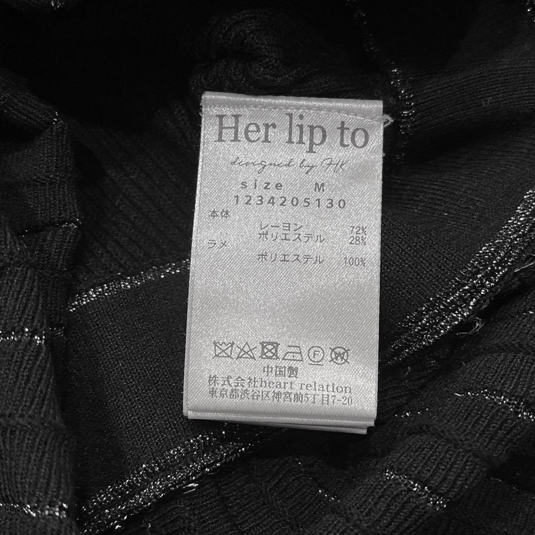 ワンピース herlipto Suite Room Knit Long Dress M