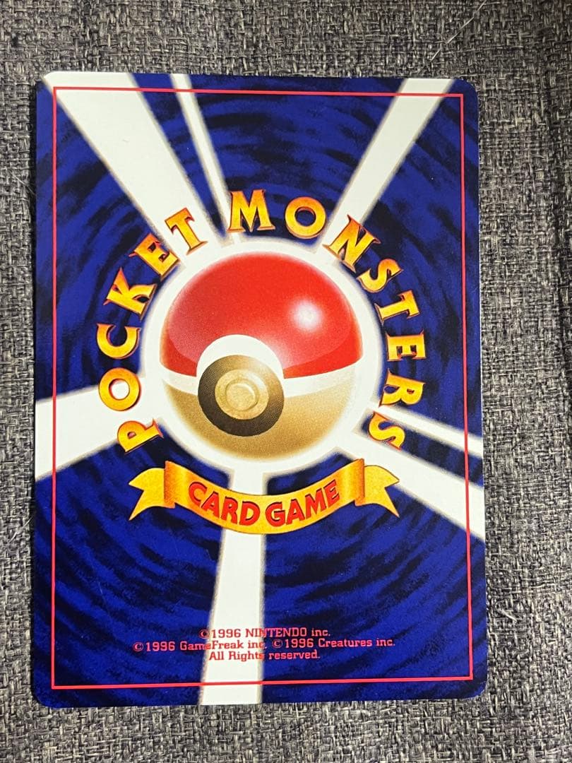 ハネッコ_「ポケモンカードになったワケ 5巻」 おまけカード PROMO 旧裏