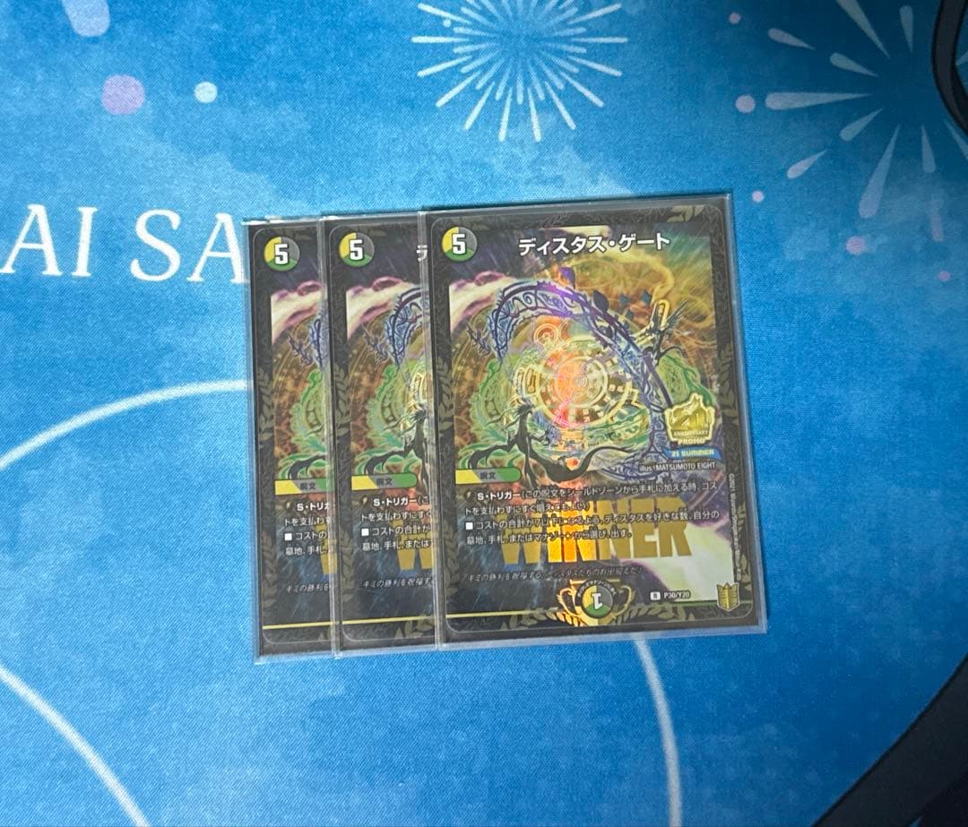 4cロマノフ高レートパーツ