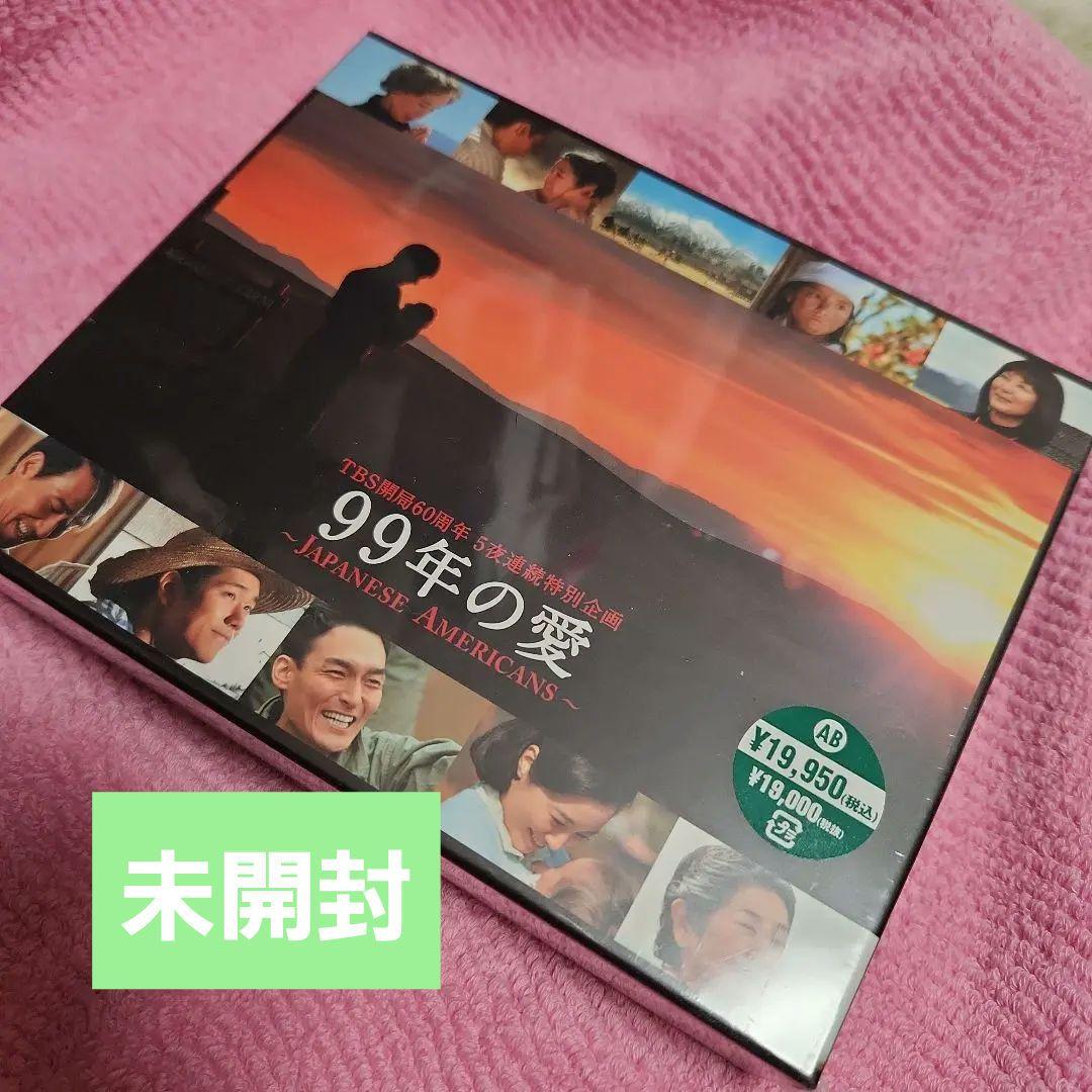 99年の愛～JAPANESE AMERICANS～ Blu-ray BOX〈6…