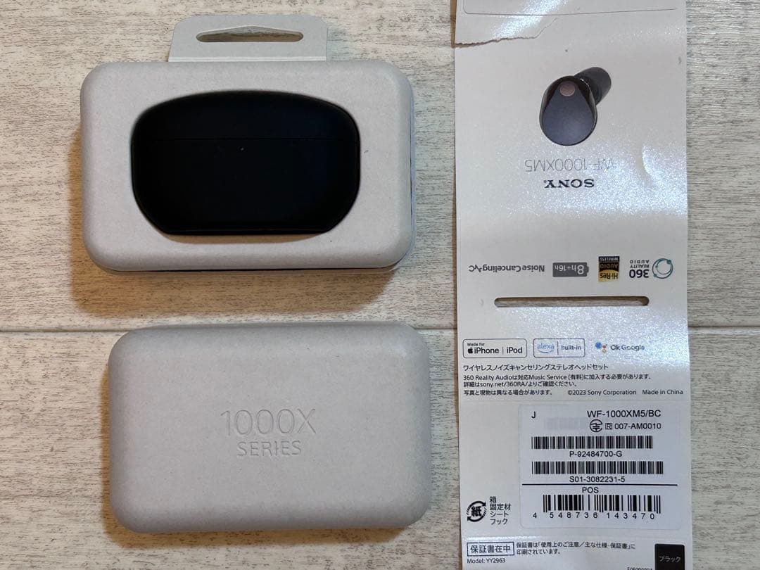 イヤホン SONY WF-1000XM5
