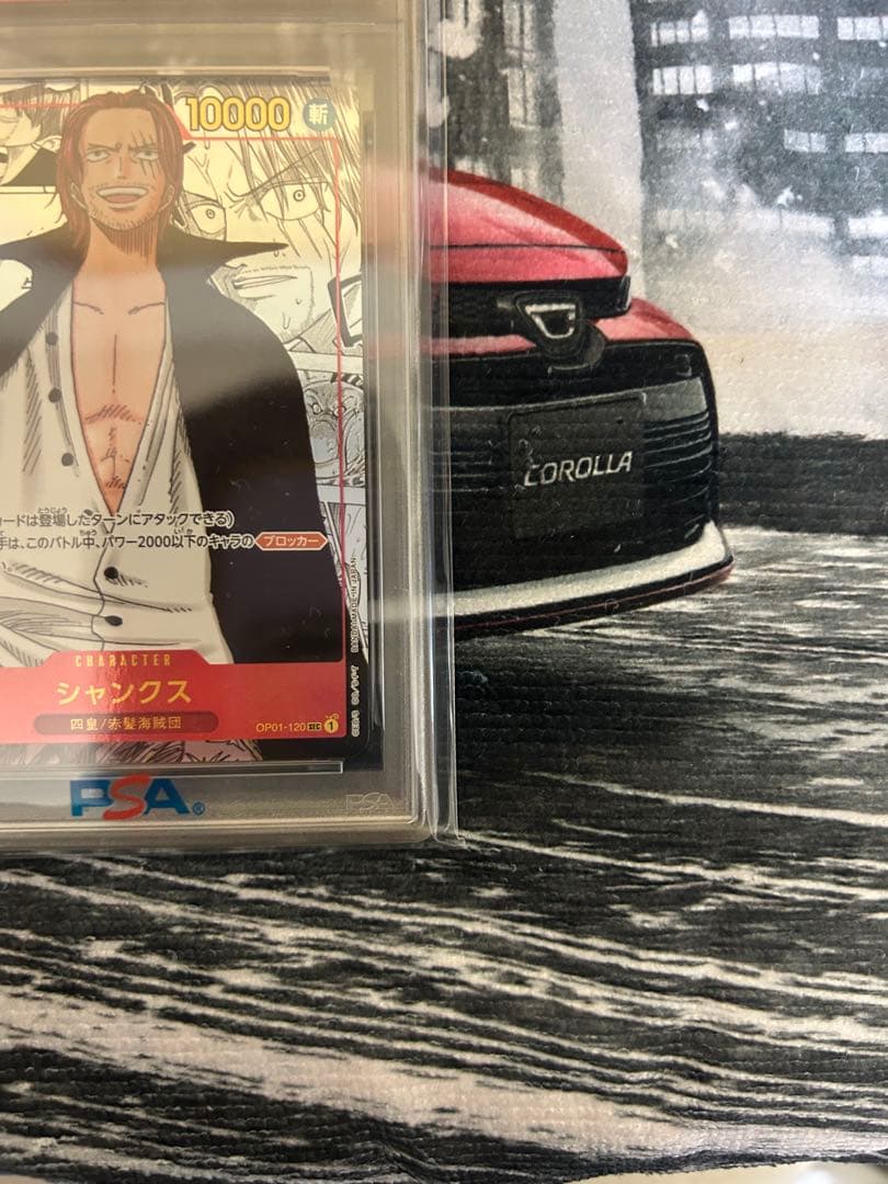 2022 ワンピース シャンクス PSA 10 美品