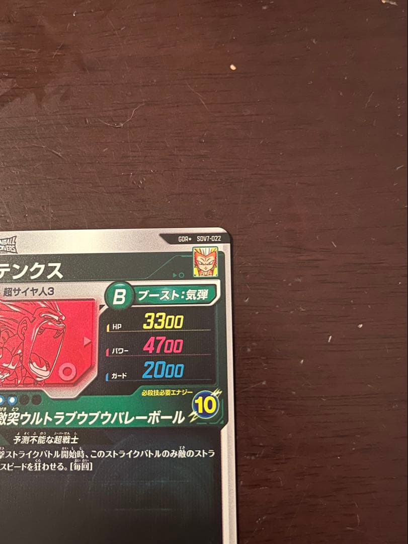 パラレル2枚セット売り！sdv7-019 sdv7-022