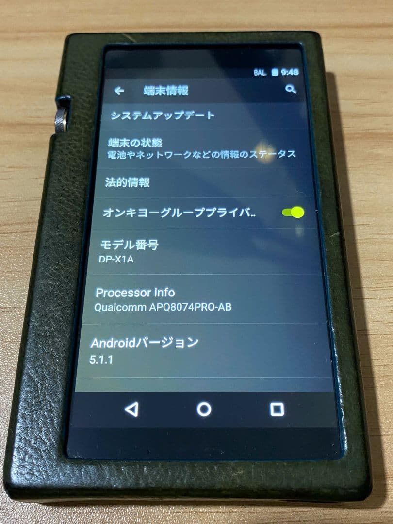 ONKYO DP-X1A デジタルオーディオプレーヤー ＋ レザーケース付き