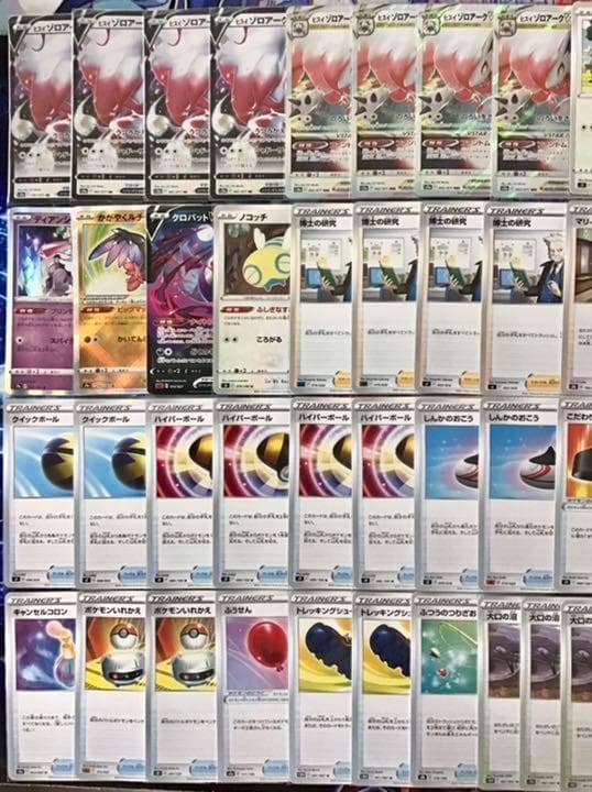 本格構築【ヒスイゾロアークデッキ】メイン＆二重スリーブ