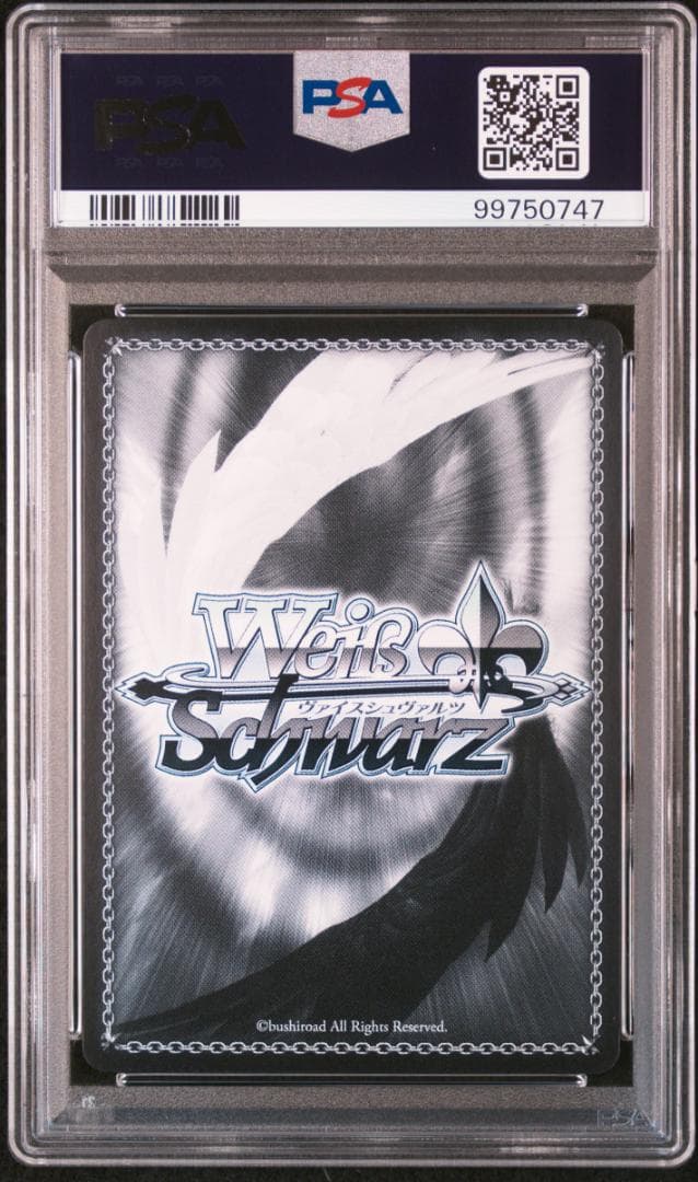 ポ*奨様 《PSA10》プリティスイート プリティ・スイート 園田智代子 SSP