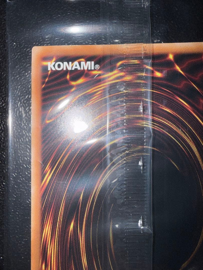 【5つ目個体】遊戯王 浮世絵 25th 青眼の白龍 未開封