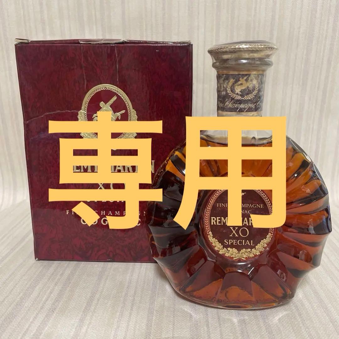 保管品未開栓 レミーマルタン REMY MARTIN XOスペシャル 旧ボトル