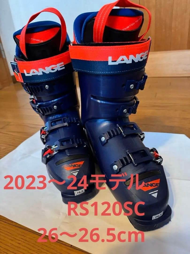 yuta2438！2024LANGE ブーツRS120SC