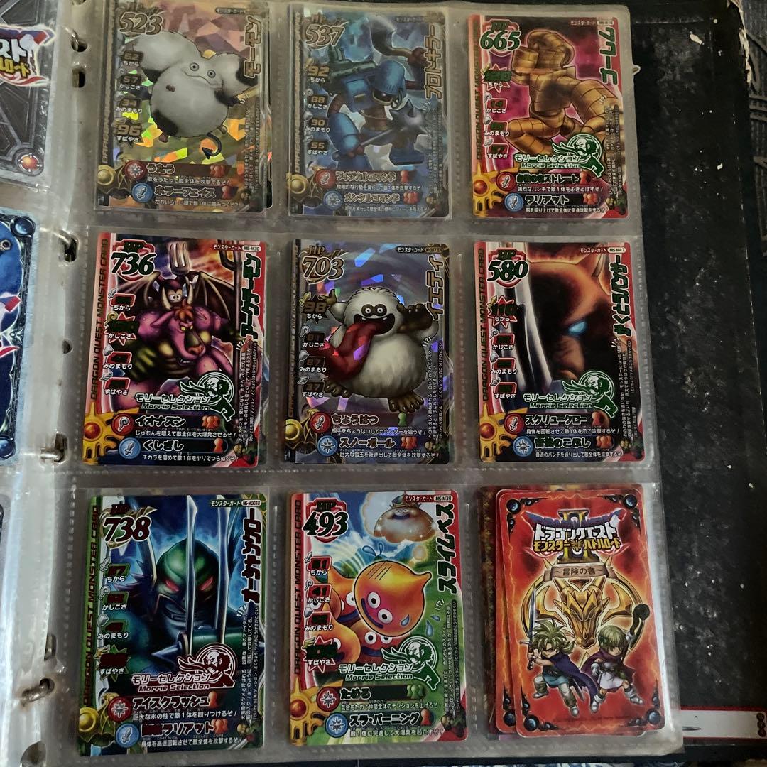 ドラゴンクエストカードバラ売り