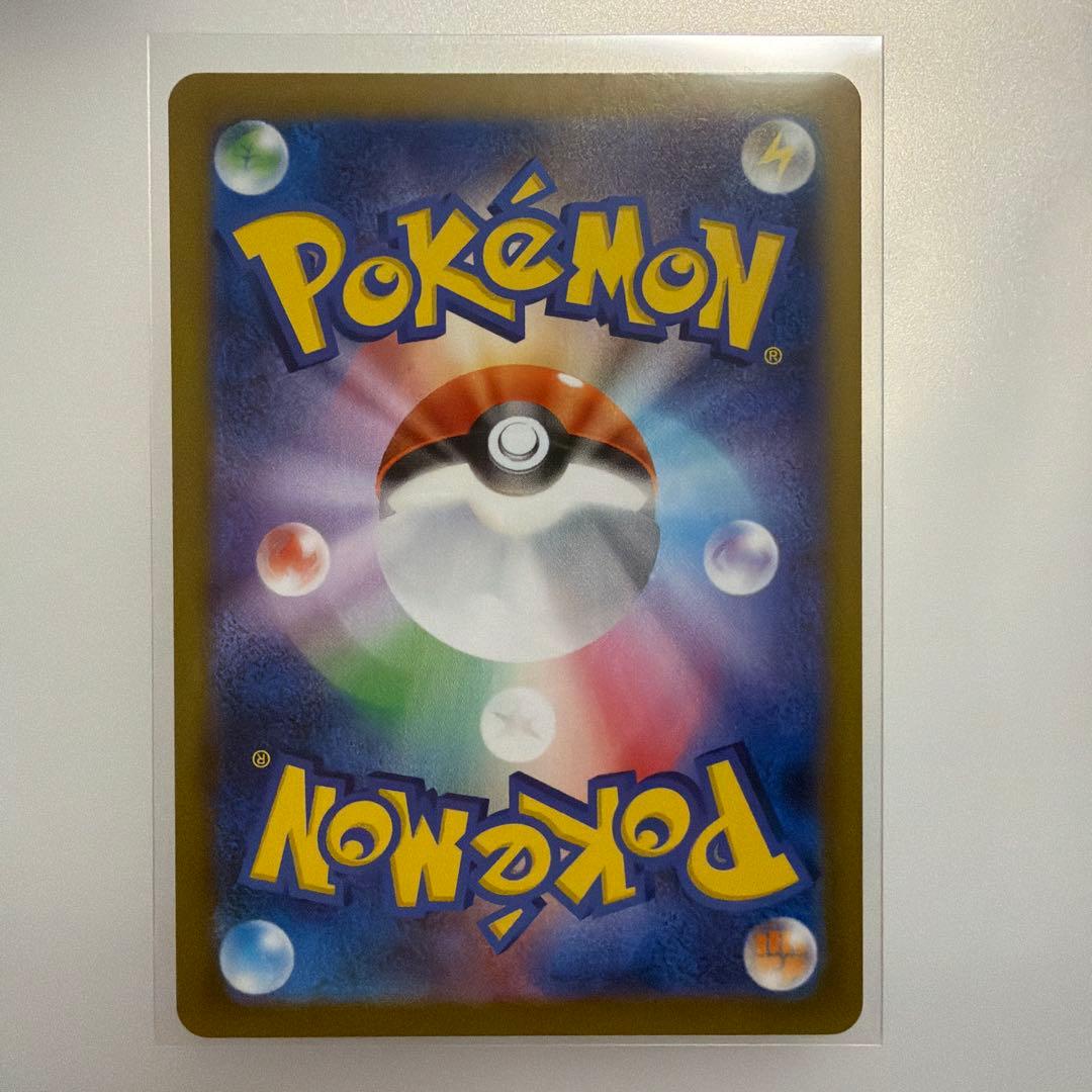 ポケモンカード ニャースex SAR 114/080 M3 ムニキスゼロ