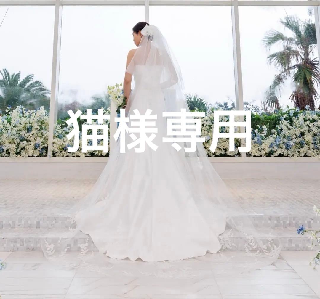 【クリーニング済】ワタベウェディング　ロングベール　EFV-FLOWER