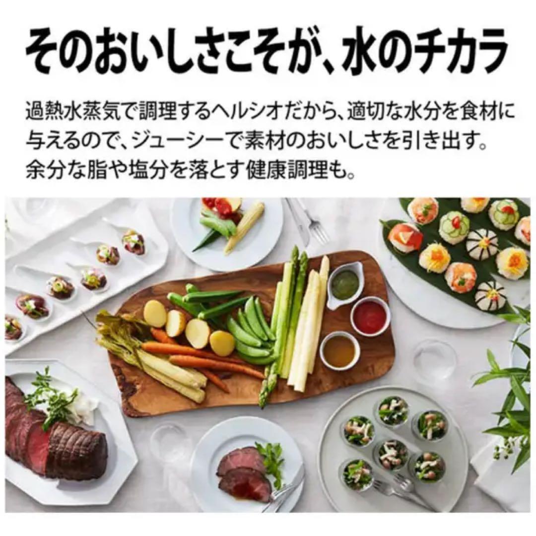 SHARP HEALSIO ブラック 電子レンジ