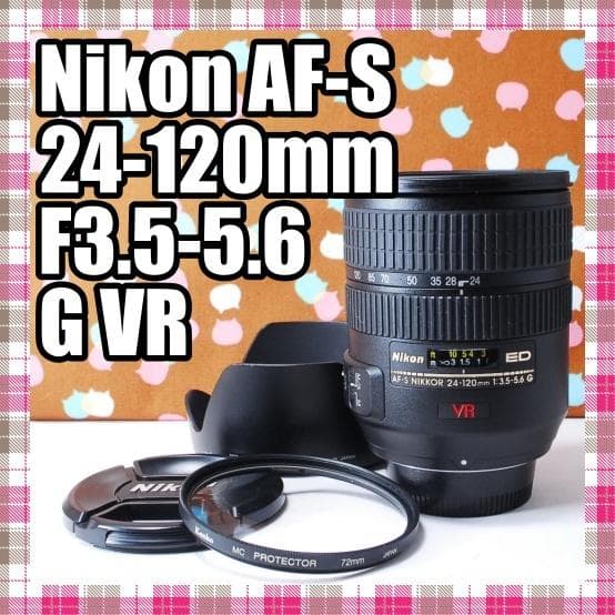 ✨美品✨Nikon AF-S 24-120mm F3.5-5.6 G VR