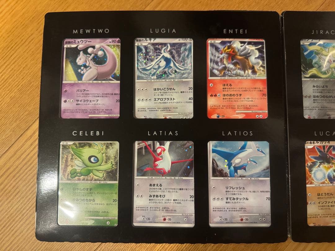 ポケモンカードゲーム DP 映画10周年記念プレミアムシート