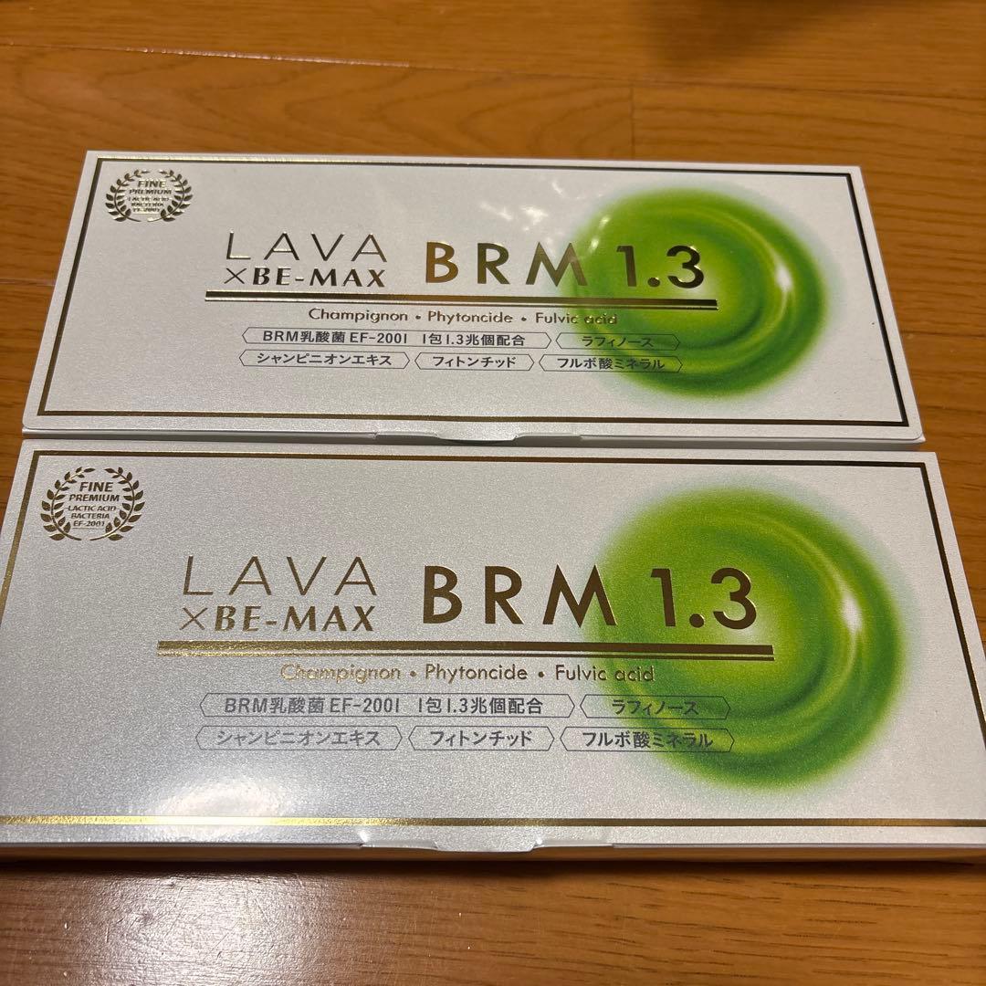 【2箱セット】LAVA BRM1.3 1箱 50包