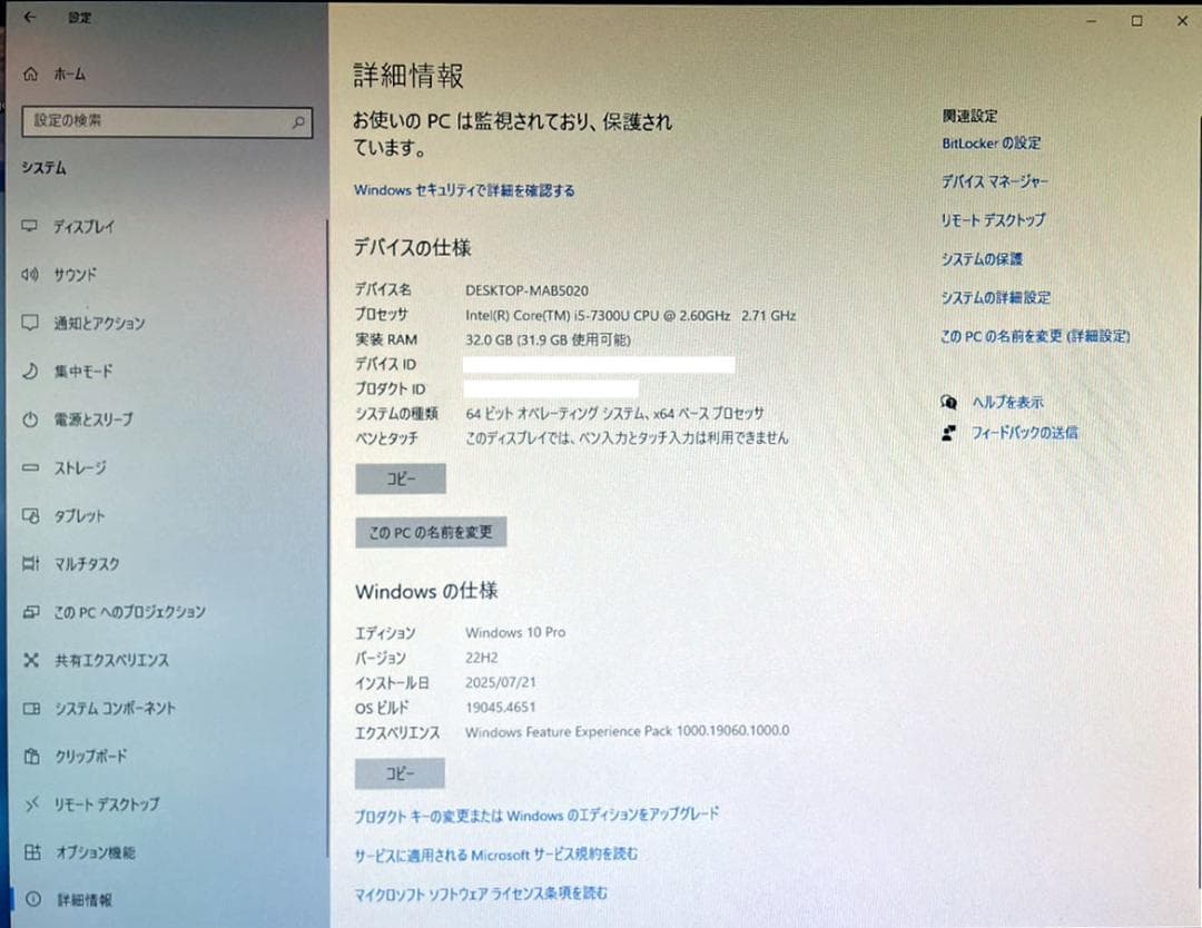 Intel NUC 7i5DNH ミニPC