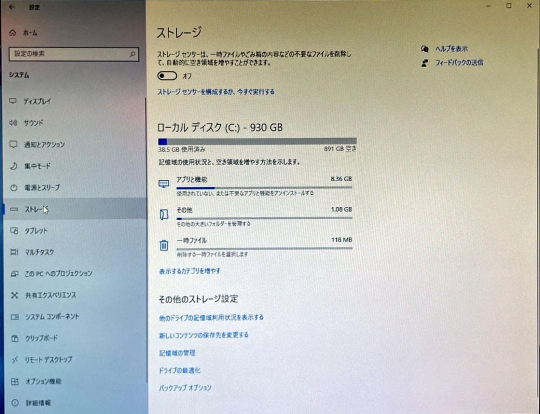 Intel NUC 7i5DNH ミニPC