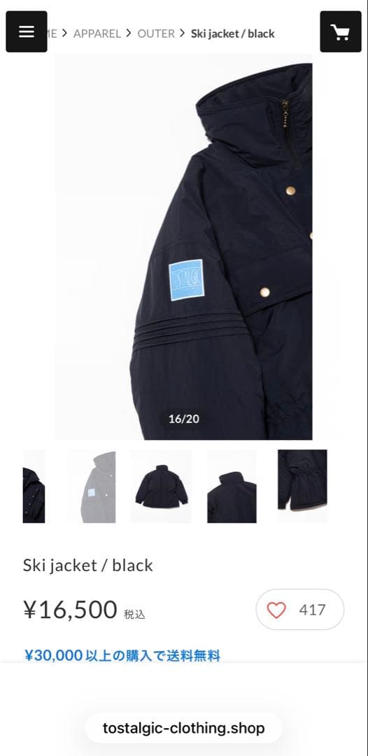 【tostalgicclothing スキージャケット ブラック】