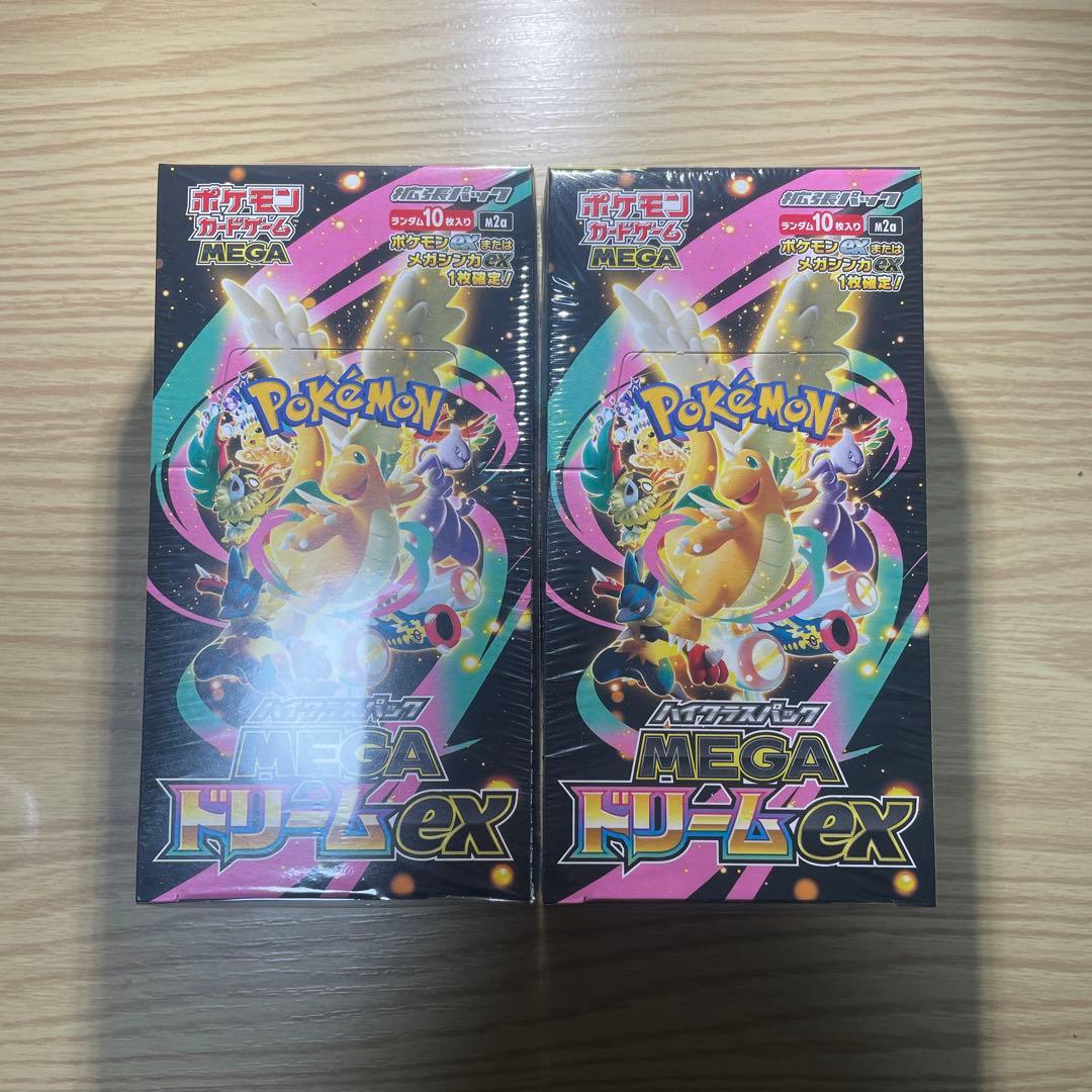 メガドリームex 2BOX シュリンク付き