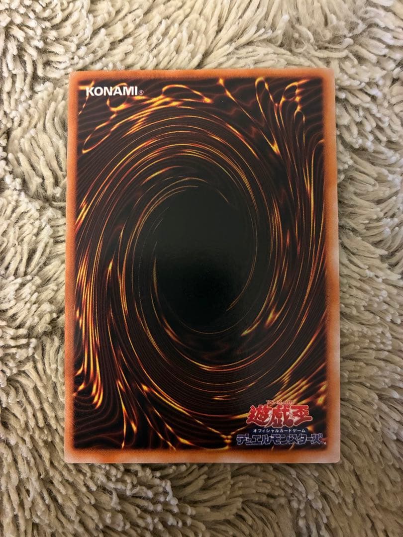 No.1941 遊戯王 美品 初期 ヤマドラン ウルトラシークレットレア