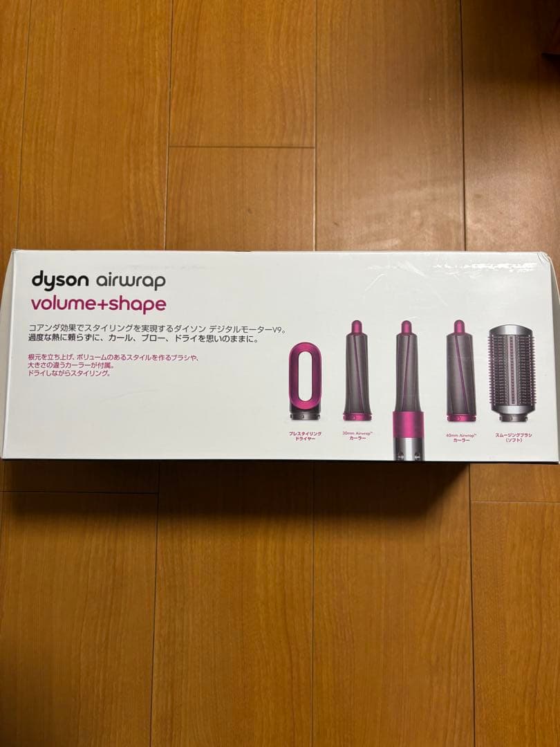 【美品】Dyson Airwrap volume＋shape ヘアスタイラー