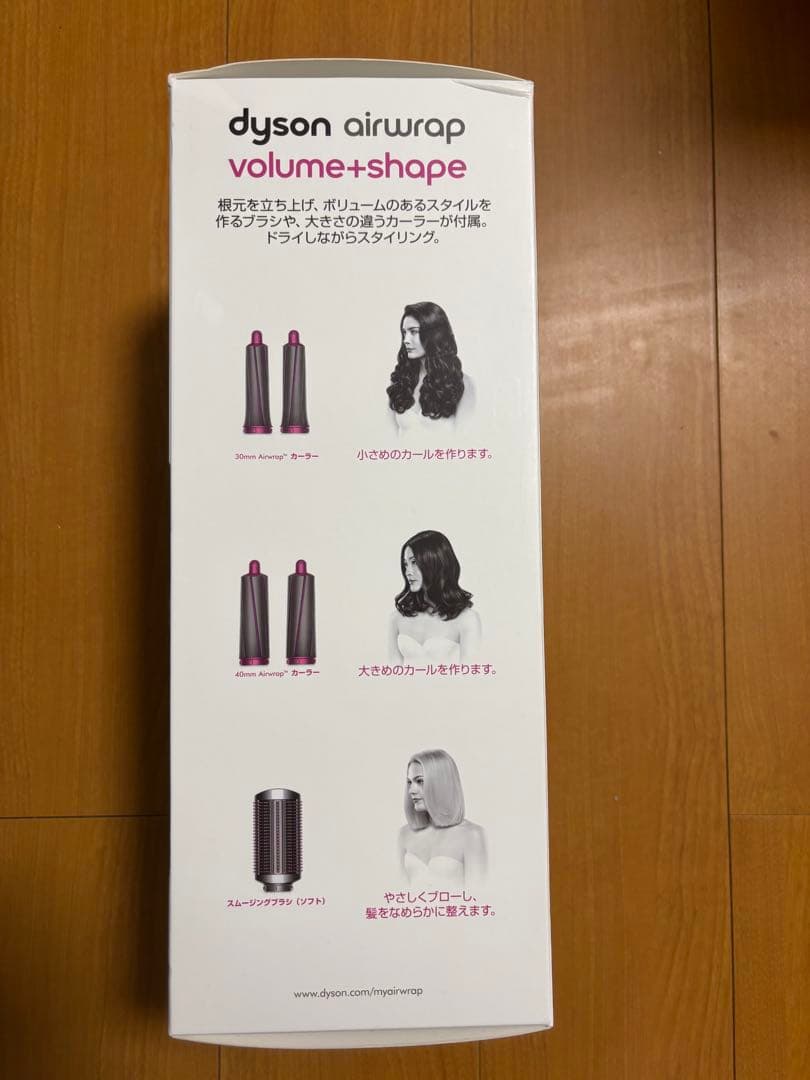 【美品】Dyson Airwrap volume＋shape ヘアスタイラー