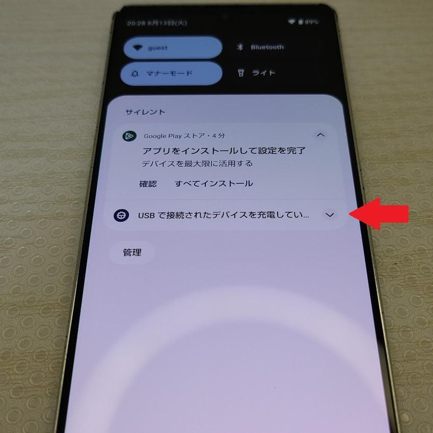 AQUOS zero6 ■ 8GB/128GB / SHG04 ※訳アリ