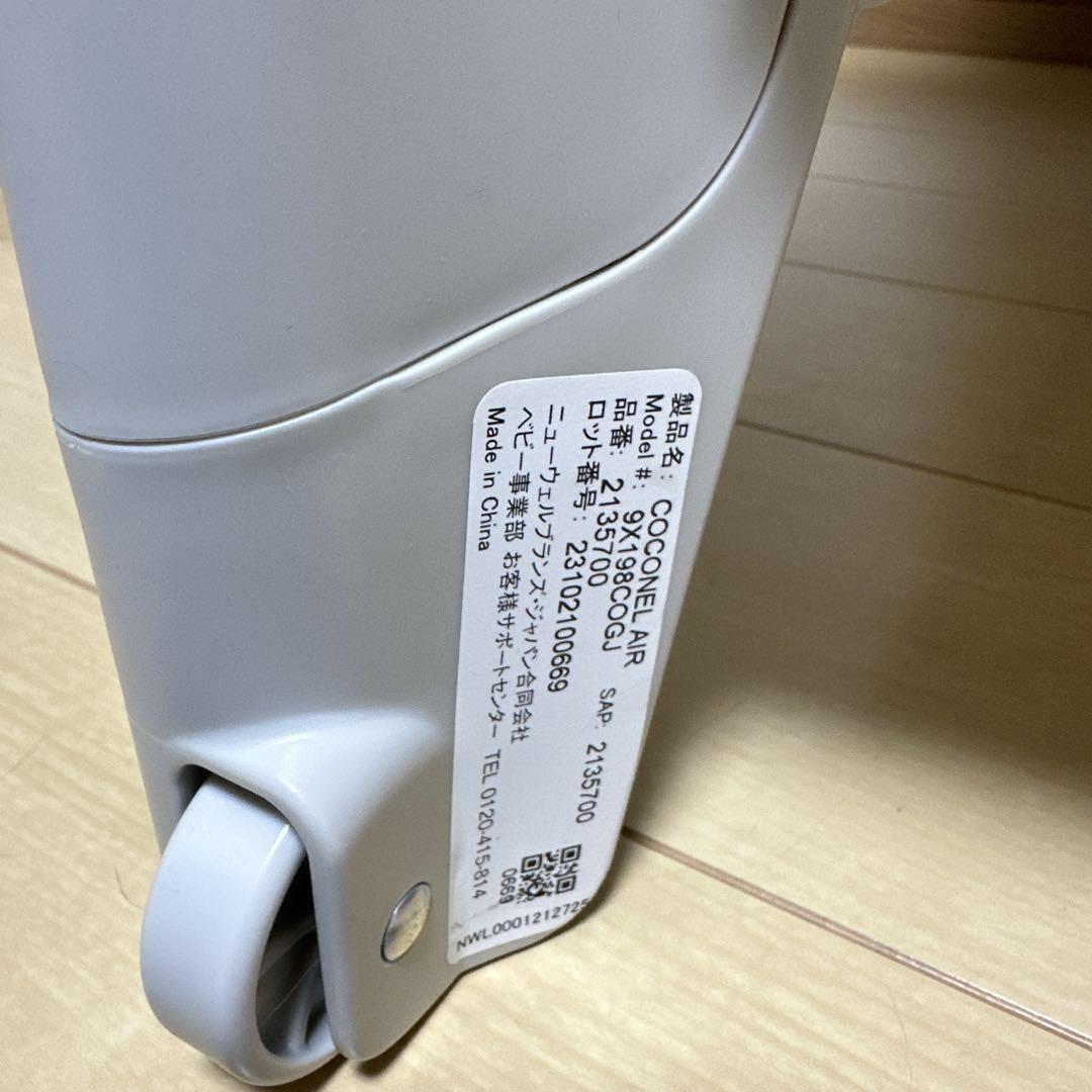 美品⭐️Aprica ココネルエアーAB グレーベアー 収納袋欠品