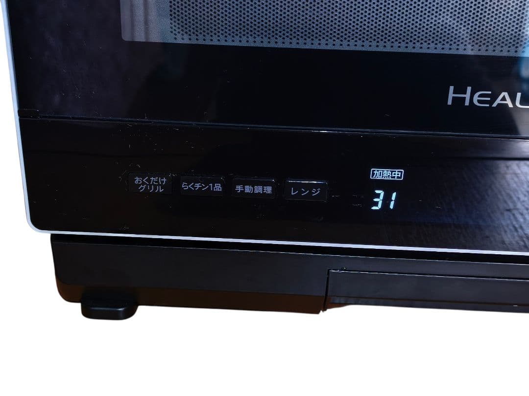 2023年製 付属品完備 シャープ ヘルシオ AX-AJ1 動作確認済み 22L